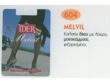 ΚΑΛΣΟΝ ΔΙΧΤΥ ( μικρή τρύπα ) MELVIL IDER 604